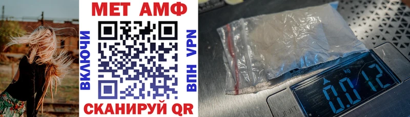 Amphetamine 97% Верхняя Пышма