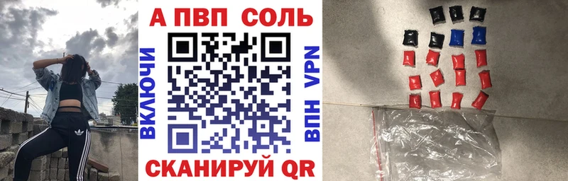 Alpha-PVP VHQ  Верхняя Пышма 