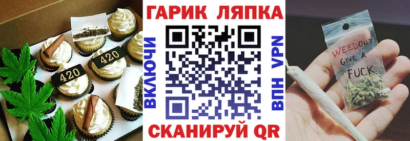 Еда ТГК конопля  купить   Верхняя Пышма 