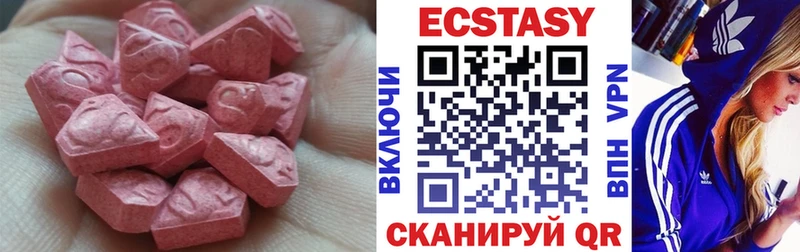 дарнет шоп  Верхняя Пышма  Ecstasy ешки 