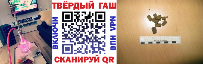 Гашиш Premium  Верхняя Пышма 