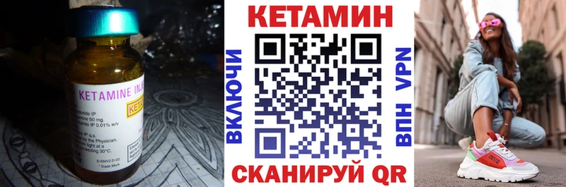 Кетамин VHQ  Верхняя Пышма 