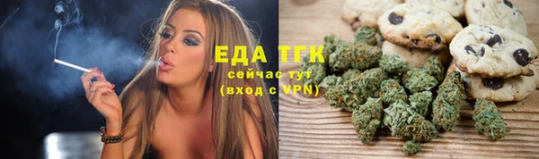 каннабис Белоозёрский