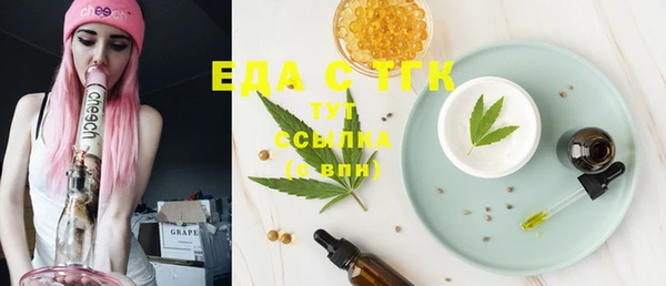 прущие грибы Белокуриха