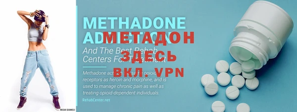 каннабис Белоозёрский
