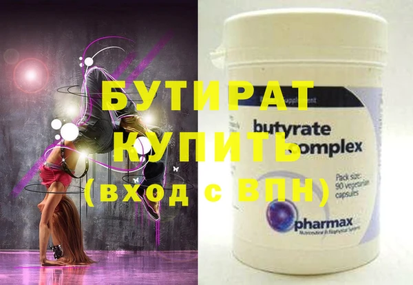каннабис Белоозёрский