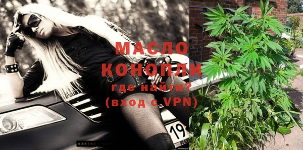 каннабис Белоозёрский