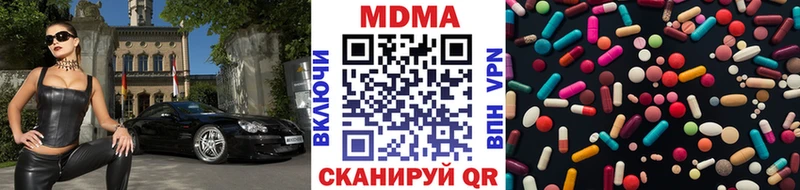 блэк спрут ТОР  Верхняя Пышма  MDMA кристаллы  магазин  наркотиков 