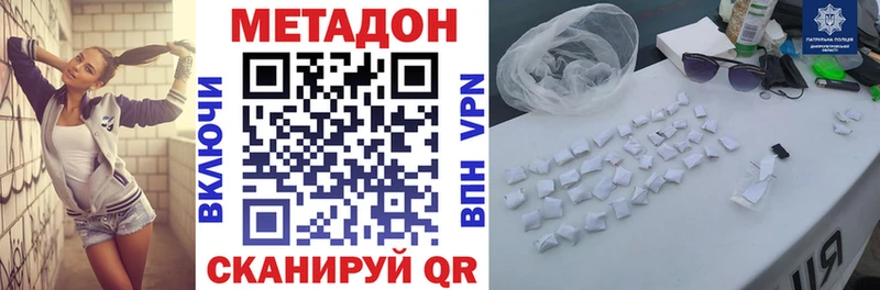 кракен рабочий сайт  Верхняя Пышма  Метадон белоснежный 