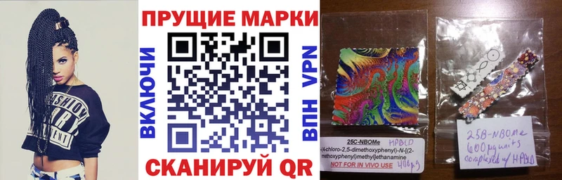 Марки NBOMe 1,8мг  darknet состав  Верхняя Пышма 
