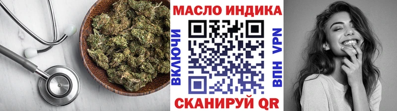 Дистиллят ТГК Wax  Верхняя Пышма 