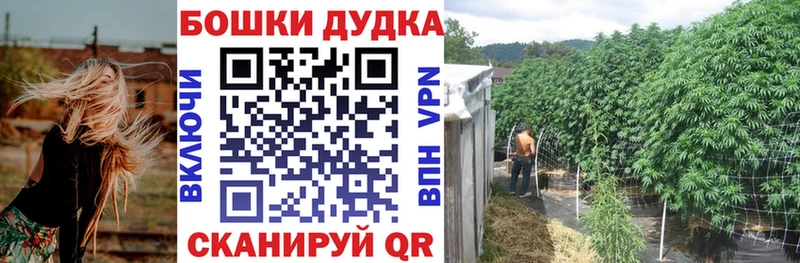 даркнет сайт Верхняя Пышма Канабис тримм